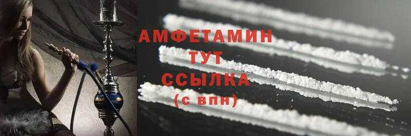 Amphetamine VHQ Сосновка