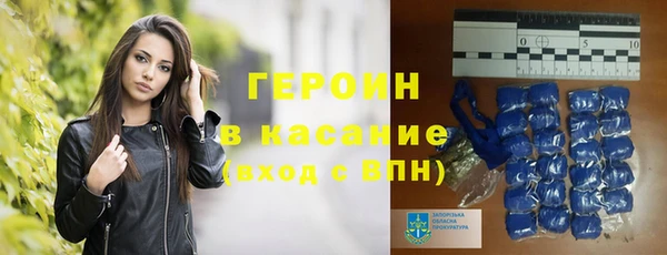 мефедрон Бронницы