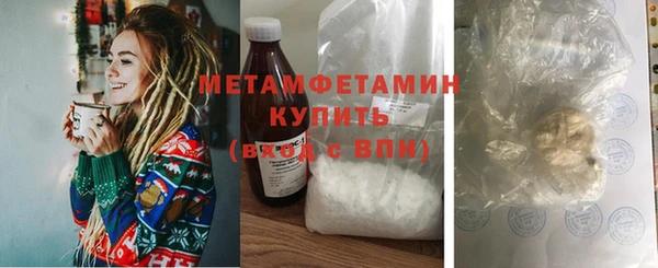 бутират Бугульма