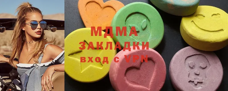 купить   Сосновка  MDMA молли 